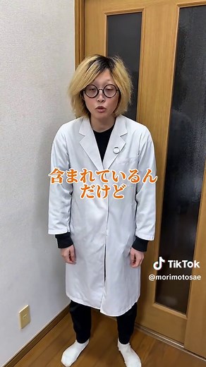 むくみが気になる人にはカリウムがおすすめ #カリウム #むくみ
