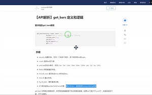 是numpy.ndarray对象_哔哩哔哩_bilibili