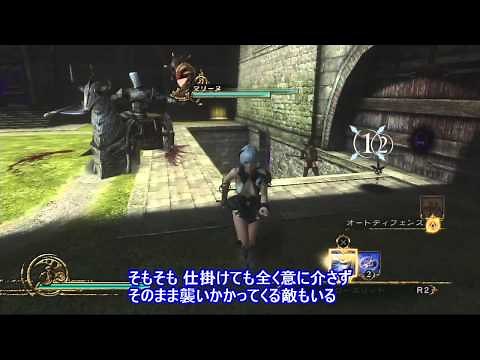 「影牢 ～ダークサイド プリンセス～」プレイムービー