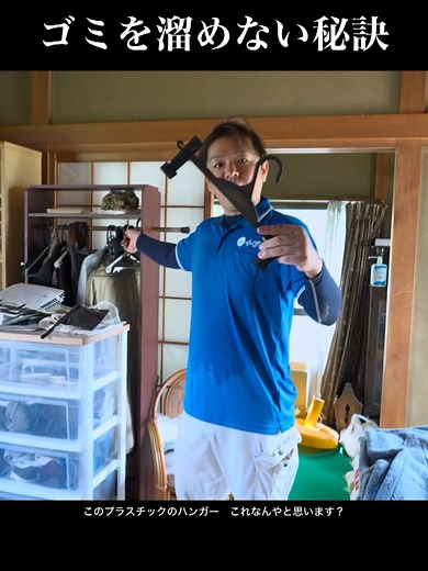 TikTokでイーブイ片付けチャンネルさんをチェック！