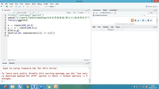 R语言ggplot2绘图