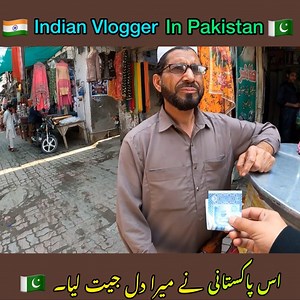 5.9M views · 157K reactions | This Pakistani Vendor Won My Heart | Indian Vlogger In Pakistan #pakistan #pakistani #indian #indianvloggerinpakistan #indianinpakistan #india #socialexperiment #viralvideo #trendingvideo #streetfood My YouTube https://appopener.in/yt/2kqu64t02 My Instagram https://appopener.in/ig/8yg5ggehs | Gaffar Musafir | Facebook