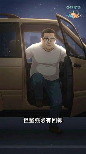 "Strength without an audience"…more