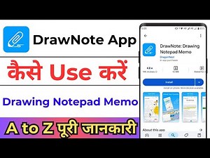 How To Use DrawNote App ! DrawNote App Kaise Use Kare ! DrawNote App ! DrawNote App Tutorial
