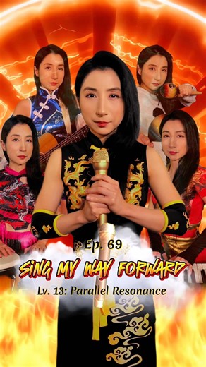 🎮 Sing My Way Forward Ep. 69 — Lv. 13: Parallel Resonance