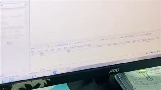 得力AA101-D扫码枪配合仓储软件使用说明#扫描枪-7287149622236040459