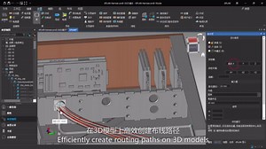 EPLAN Harness proD 3D自动布线_线束设计