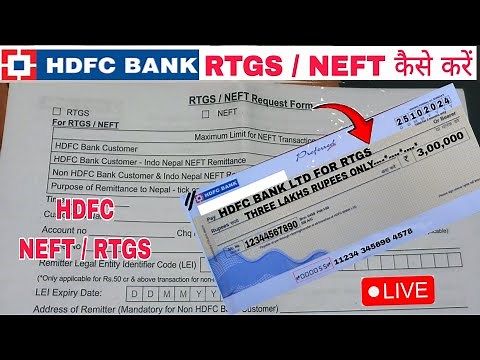 Hdfc rtgs form kaise bhare | HDFC neft Form Fill kaise bhare | How To Do RTGS/NEFT Transfer In HDFC