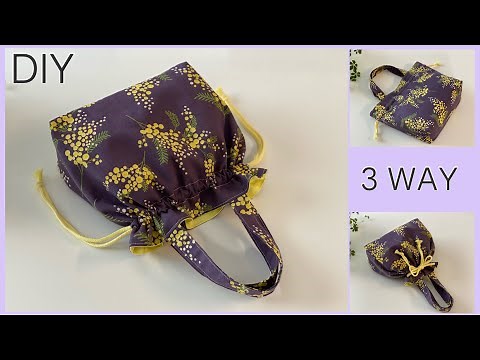可愛い巾着風ハンドバッグ作り方 How To Make Cute Drawstring Handbag , 3Way, easy sewing tutorial, diy