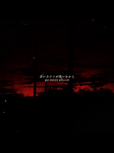 붉은 까마귀가 울었으니까 - NY Channel