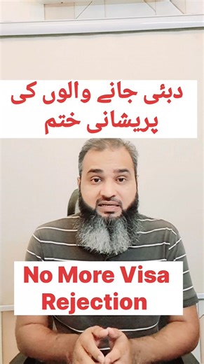 1.1K views · 3.4K reactions | UAE visa latest update today #uaevisaupdate #uaevisitvisa #dubaivisitvisa #dubaivisaupdate #uaejobs #dubaijobs #howtoapply #applyonline | Bin Akbar Travel & Tours | Facebook
