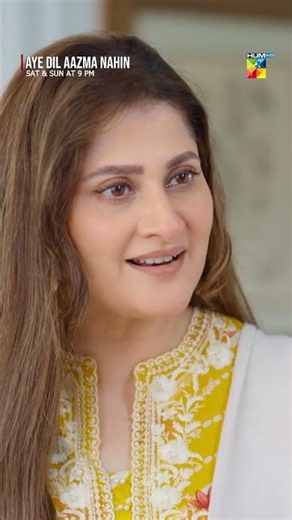 Tumhari Aukat Nahi Mujh Se Galay Milnay Ki...! #mirzazainbaig #hinatariq #ayedilazmanahi