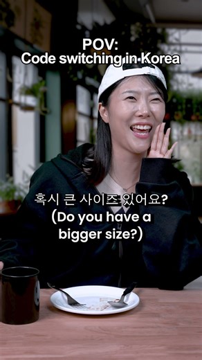 When you visit Korea be like… #korean #languagelearning #funny #skit #viralshorts #youtubeshorts