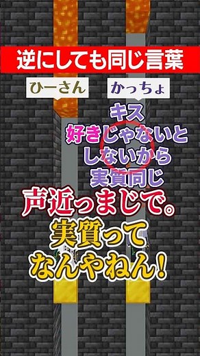 Palindromes vs. Virtually Identical