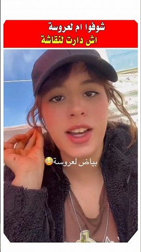 Is it the bride's right to have a henna artist for her white hair? 😱 #Bride #MoroccanJewel #Socia...