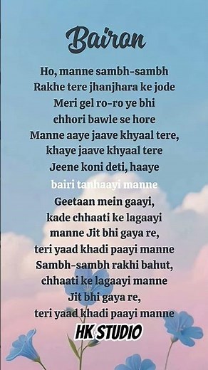 Bairan Song Lyrics 💖 #bairan #haryanvisong #bairansong
