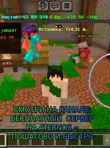 Сервер на Aternos за 2 минуты? Смотри полное видео! Бесплатный сервер на aternos — пошагово, быстро