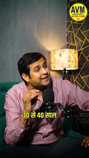 What Will Be the Value of 1 Crore After several years?