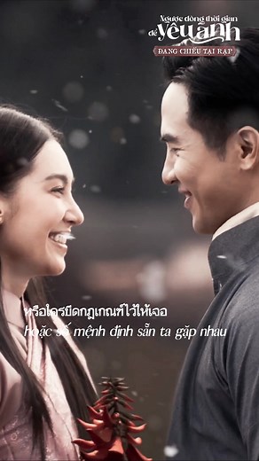 mê cái nhạc phim kinh khủng huhu 😭 #nguocdongthoigiandeyeuanh