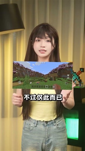 Minecraft: This is what you call a lucky seed! Works on both mobile and PC. #Minecraft #mc