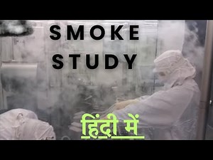 हिंदी में : Smoke Study in Pharmaceutical Cleanrooms: A Comprehensive Guide"