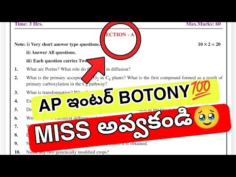 AP Inter 2nd year Botony imp* 2026🥹 || Inter Botony paper 💯
