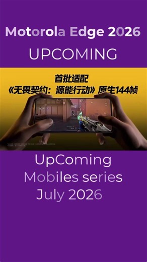 Motorola Edge 2026 #amazonshop #smartphone