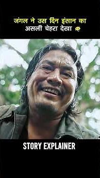 उसने मौत को भी इस्तेमाल कर लिया