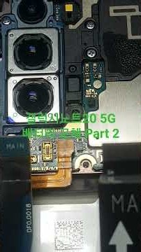 갤럭시노트20 5G 배터리 교체_Part 2