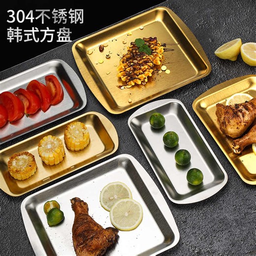 Korean Style Plates Tableware Rectangular 304 Stainless Steel Dessert Sushi Square Serving Tray for Restaurant