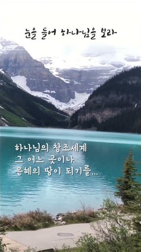 When Life Feels Too Complicated | Lift Up Your Eyes and Look to God ②
