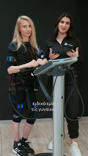 Η κατάλληλη εκγύμναση για μυοσκελετικούς τραυματισμούς!