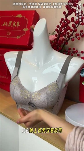 Bra Styles for Women: How to Choose the Right Bra #underwear #shapewear #bra #cleavage #howto