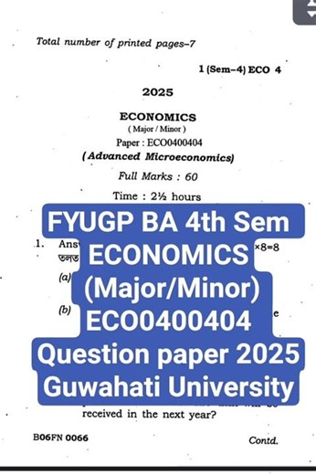 FYUGP BA 4th Sem ECONOMICS (Major/Minor) ECO0400404 /Question paper 2025 /Guwahati University#shorts