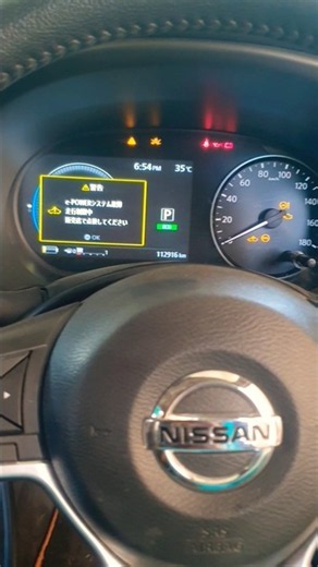 nissan kicks hybrid e power starting problem