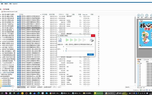CoolUtils Total PDF Printer 4.1.0一款可以帮你批量打印pdf文件PDF批量打印软件