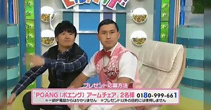 あれから7年…2/24は『オードリーが生放送でイスを破壊した日』→「一生擦られてるの草」「本当に伝説の事件」 #オードリー椅子破壊記念日