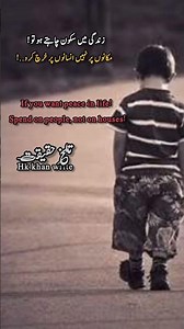 best Poetry lines. heart touching Poetry.#shorts #poetry #sad #sadpoetry