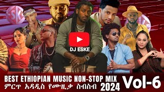 US New Ethiopian Music Mix 2024 Ethiopian Music Mix Mp3 & Mp4 Download - clip.africa.com
