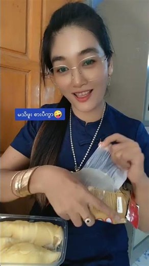နေညိုညိုအလွမ်း #onthisday