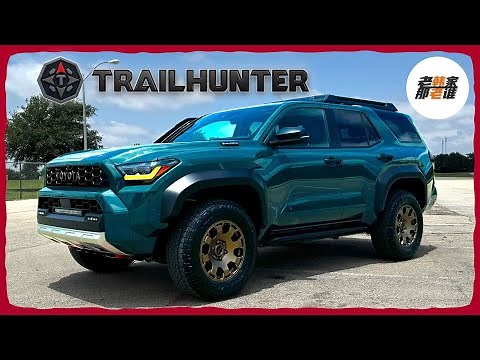 史上最贵的4Runner--2025 TOYOTA 4Runner Trailhunter体验视频 老韩作品