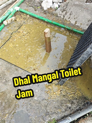 🤯 Satisfying sewer unblock! Watch us turn this blocked-up access chamber back into a flowing drain. No job too tough for the experts. We offer comprehensive services: Drain Cleaning 🚿 Pipe Repair & Maintenance 🛠️ 📍 Serving Kathmandu, Bhaktapur, Lalitpur, Kirtipur and nearby areas. #SewerCleaning #DrainUnblock #SatisfyingVideos #PlumbingLife #DrainExpertNepal