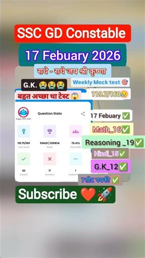 #shiv@373 #study #short #ssc #sscgd #motivational