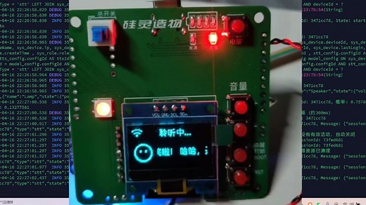 小智Ai服务端java版本 服务器部署配置 小智对接个人服务器完整教程 xiaozhi－esp32-server-java