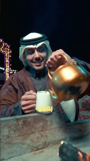 ما يزين شتَاك إلا مخيم من جاذر إن 🏕️ حمل التطبيق واحجز الحين 💜
