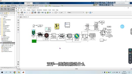 带你从advisor小白到大神(第一期)：advisor安装及界面介绍