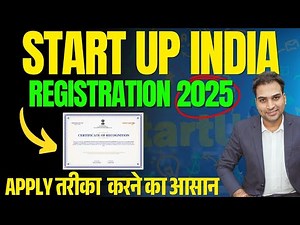 Startup India New Registration Process 2025 | DPIIT Recognition Tutorial Step By Step in Hindi