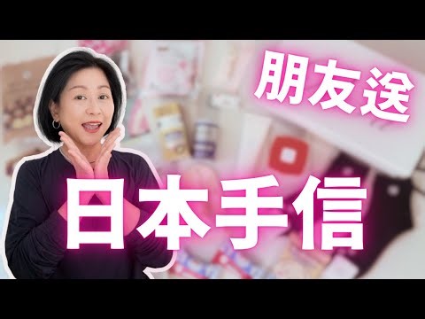 日本手信19件🇯🇵橫跨東京🩷名古屋💜福岡💛零食🍫日用品💊藥妝護膚🧴小電器🔌2026手信心水⁉️