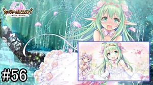 【実況】 少女のつむぐ夢の秘跡 【あいりすミスティリア！】 part56