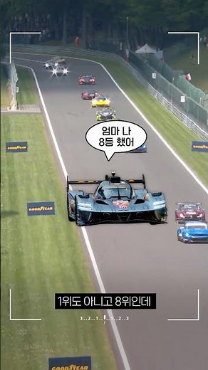 From Last Place to Top 10: Scoring Our First Points (An Inspiring True Story)
